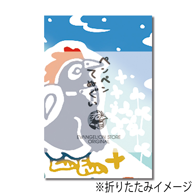 EVA STORE オリジナル ペンペン手ぬぐい/思い出の箱根柄