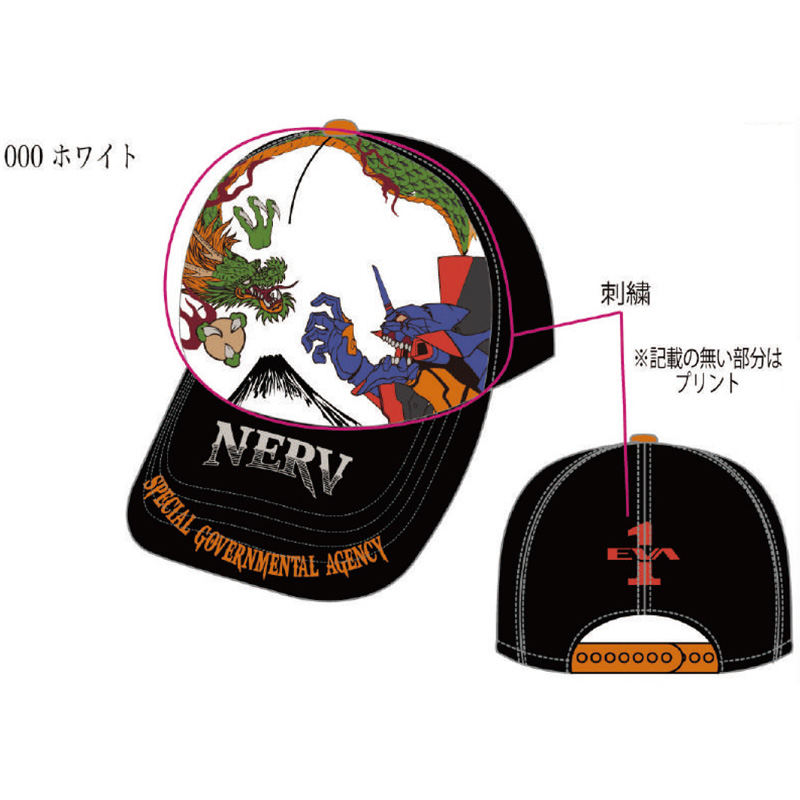 【EVAx錦】 龍と覚醒初号機キャップ/白