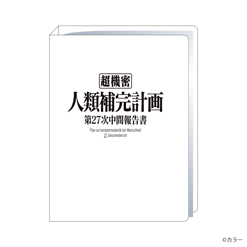 EVA STORE オリジナル カード収納ファイル/人類補完計画