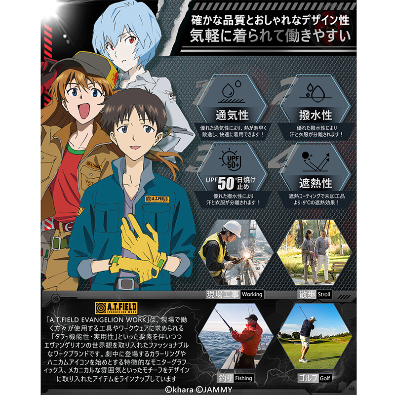 【ワークブランドA.T.FIELD】COVELL空調冷風ベスト/ブラック(G.B.Z) ブラック M