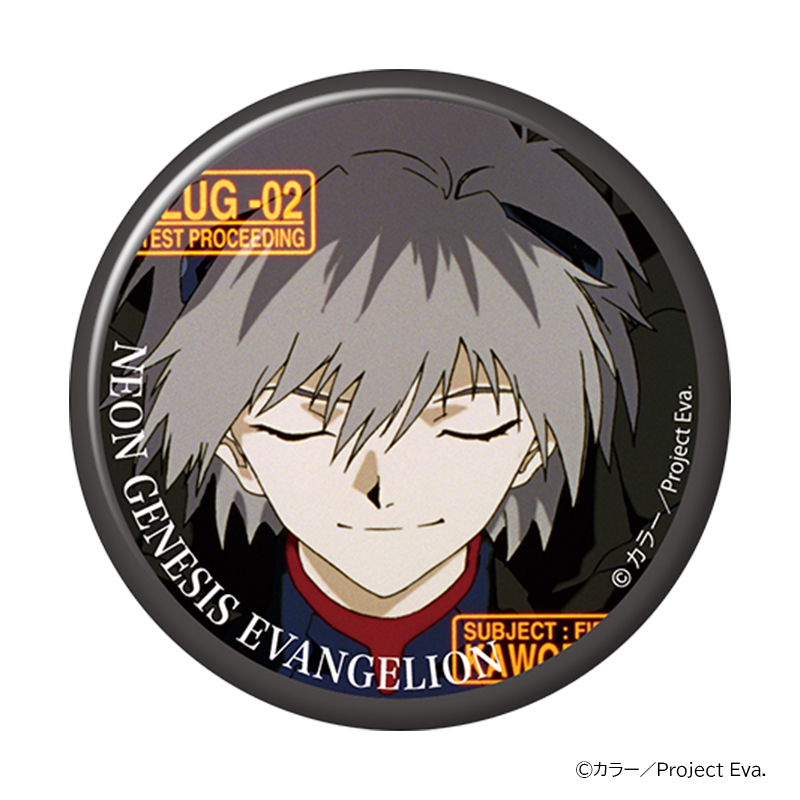 新世紀エヴァンゲリオン・キャラバッジコレクションBOX(全10種入り)/渚カヲル(ムービック)