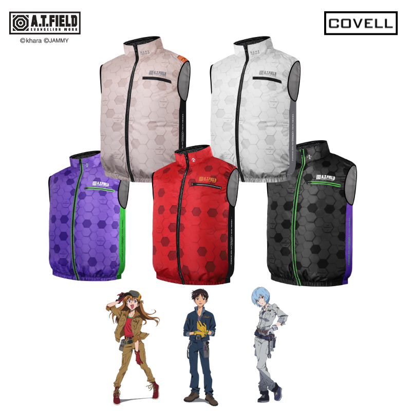 【ワークブランドA.T.FIELD】COVELL空調冷風ベスト/ベージュ(G.B.Z) ベージュ M