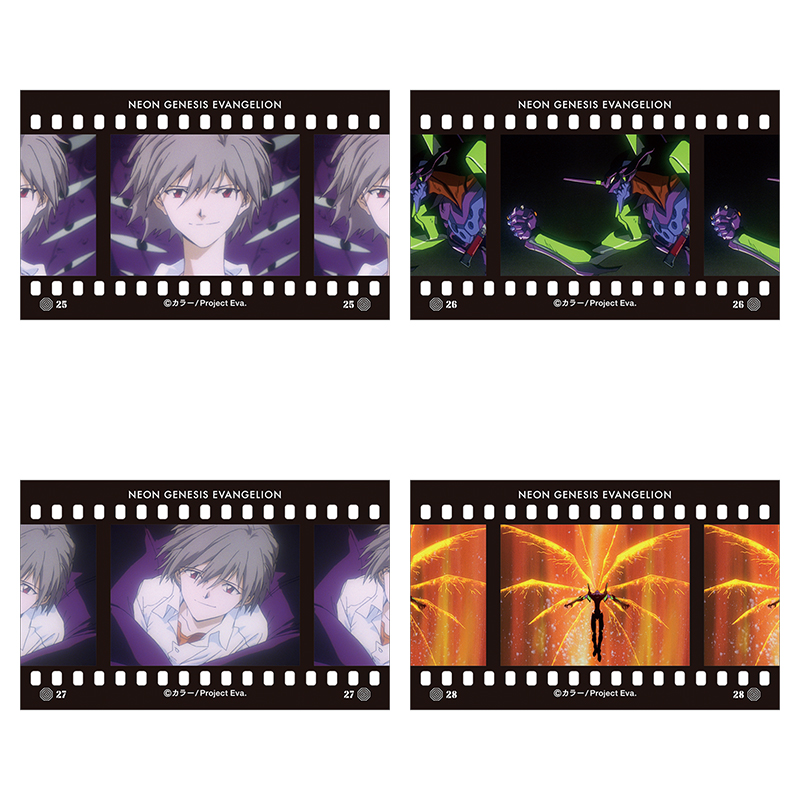 フィルム風コレクション/新世紀エヴァンゲリオンBOX(1BOX10パック入り)(ムービック)
