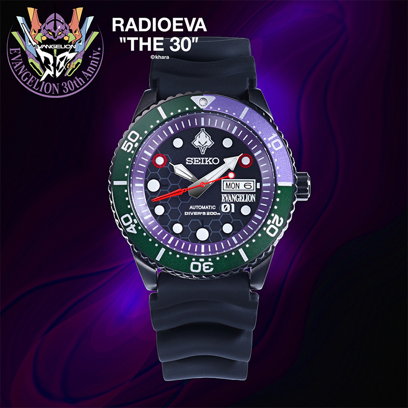【RADIO EVA"THE 30"】C038 EVA-01 DIVER'S WATCH by SEIKO/EVA-01 MODEL