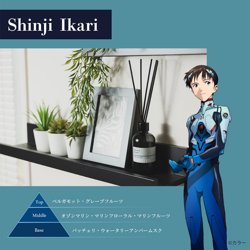 【fav's room TOKYO】エヴァンゲリオン ルームディフューザー/碇シンジ~オゾンマリン~(GSIクレオス)