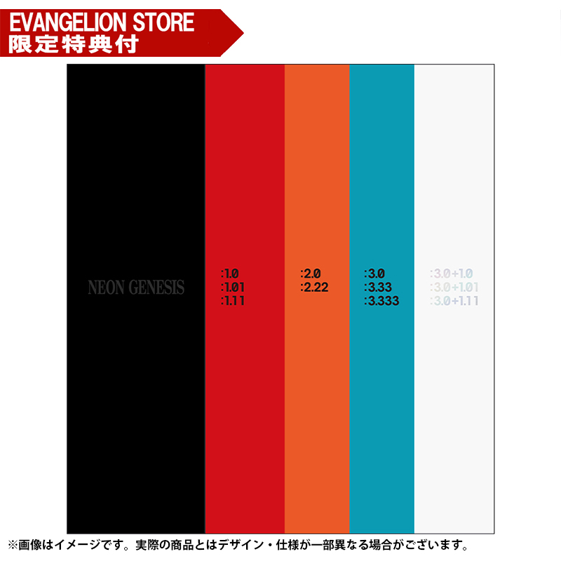 【EVASTORE特典付】『新世紀エヴァンゲリオン』+『ヱヴァンゲリヲン新劇場版』+『シン・エヴァンゲリオン劇場版』 Full Complete Blu-ray BOX【初回限定版】(Blu-ray+4K Ultra HD Blu-ray)