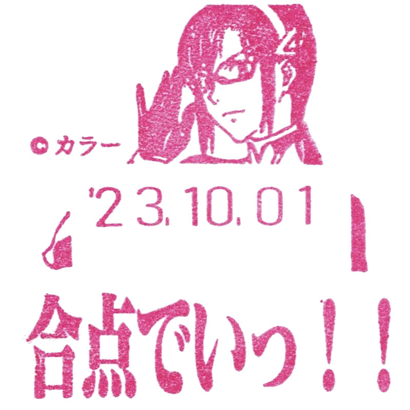 エヴァンゲリオン日付スタンプ/マリ(エピック&リリック)