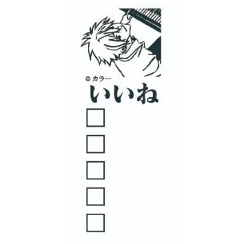 エヴァンゲリオンTODOスタンプ/カヲル(エピック&リリック)