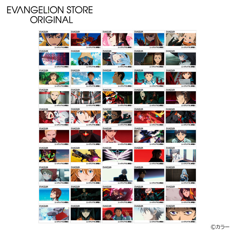EVA STORE オリジナル シン・エヴァンゲリオン劇場版・ラミカコレクションBOX(1BOX25パック・全50柄)