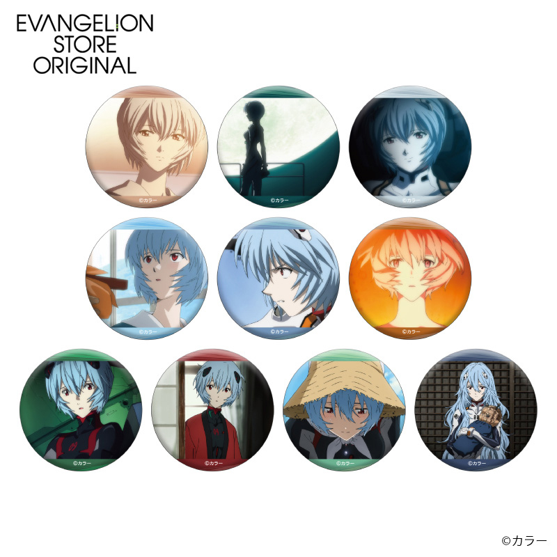 EVA STORE オリジナル レイキャラバッジコレクションBOX(全10種)