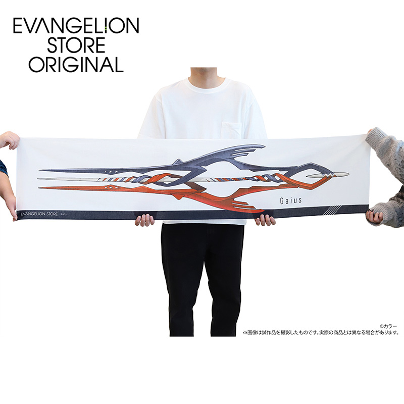 EVA STORE オリジナル シン・エヴァンゲリオン劇場版・布ポスター/ガイウスの槍
