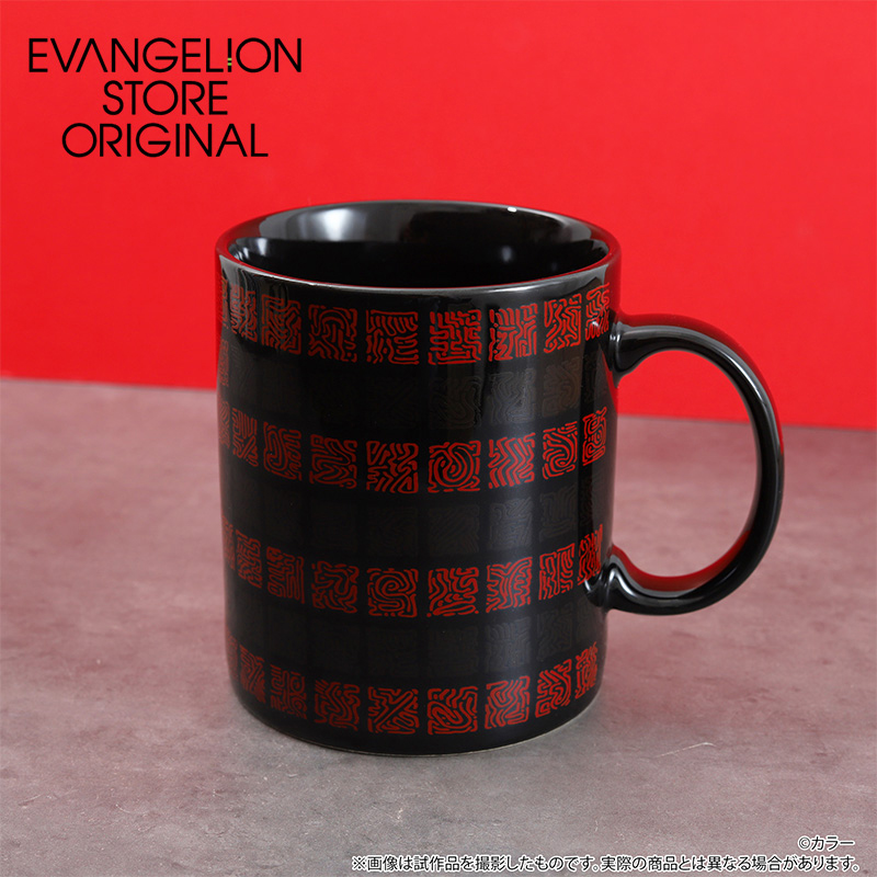 EVA STORE オリジナル シン・エヴァンゲリオン劇場版・マグカップ/使徒封印用呪詛文様