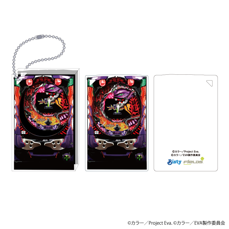 【CR新世紀エヴァンゲリオン ~使徒、再び~】アクリルブロックキーホルダー(ムービック)