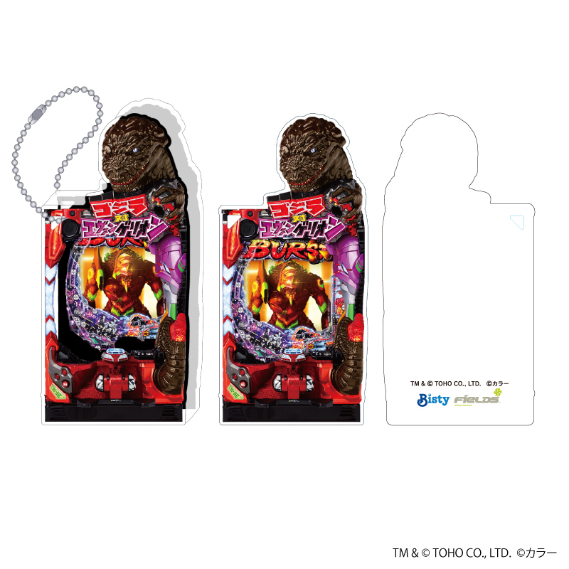 【P ゴジラ対エヴァンゲリオン ~G細胞覚醒~】アクリルブロックキーホルダー(ムービック)