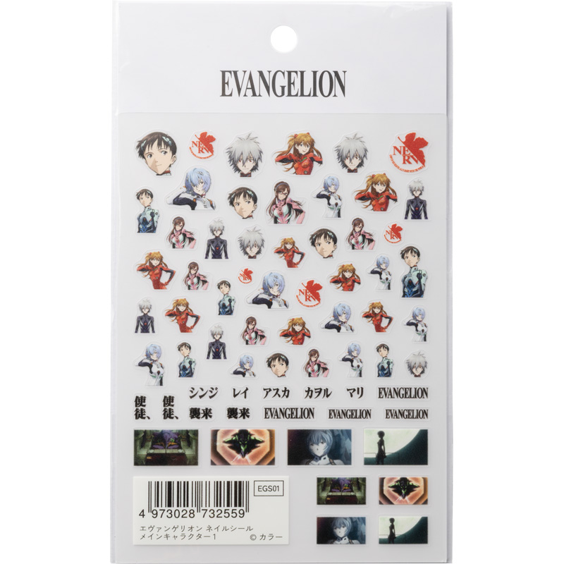 【fav's room TOKYO】エヴァンゲリオンネイルシール/メインキャラクター1(GSIクレオス)