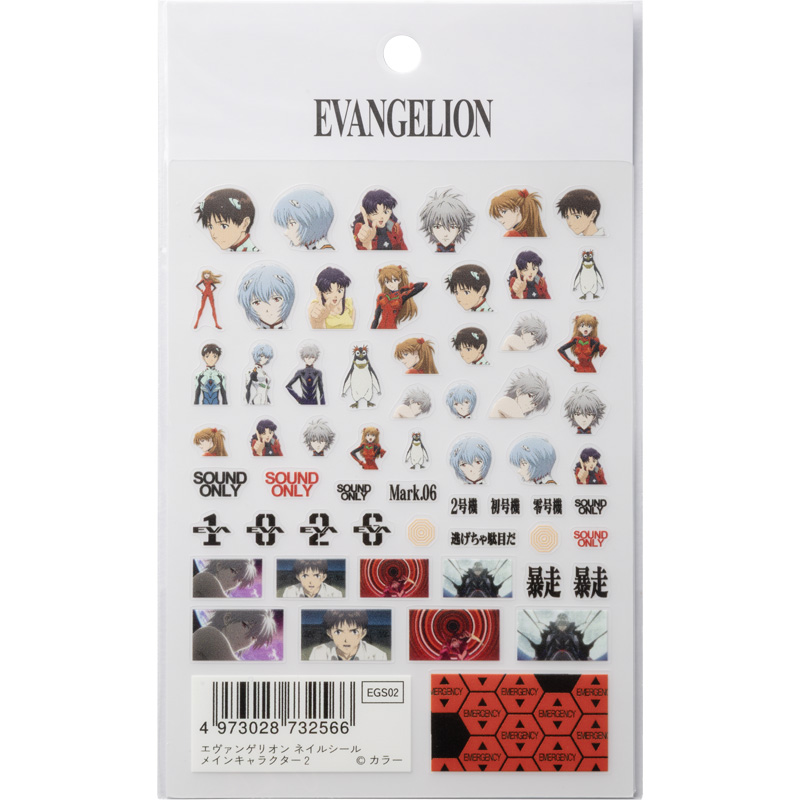 【fav's room TOKYO】エヴァンゲリオンネイルシール/メインキャラクター2(GSIクレオス)