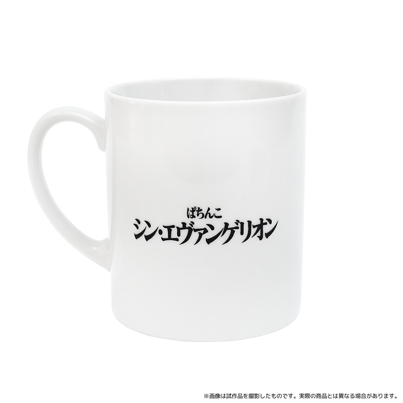 【ぱちんこ シン・エヴァンゲリオン】マグカップ/第13号機リーチ(ムービック)