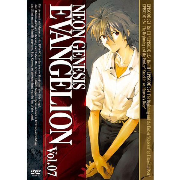 NEON GENESIS EVANGELION Vol．07 DVD