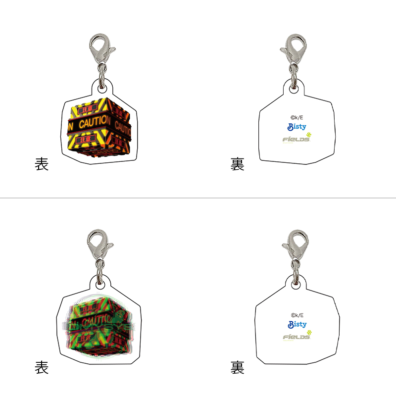 【P 新世紀エヴァンゲリオン ~未来への咆哮~】アクリルチャームコレクション/ST通常画面 保留(全8種)(ムービック)