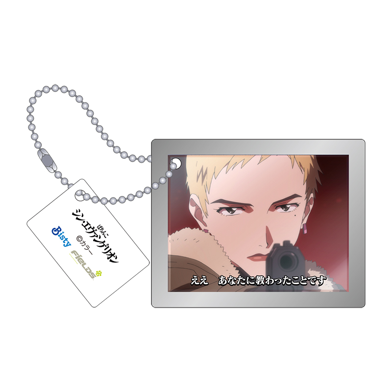 【ぱちんこ シン・エヴァンゲリオン】ステップアップ予告アクリルキーホルダーコレクション Vol.2(全12種)(ムービック)