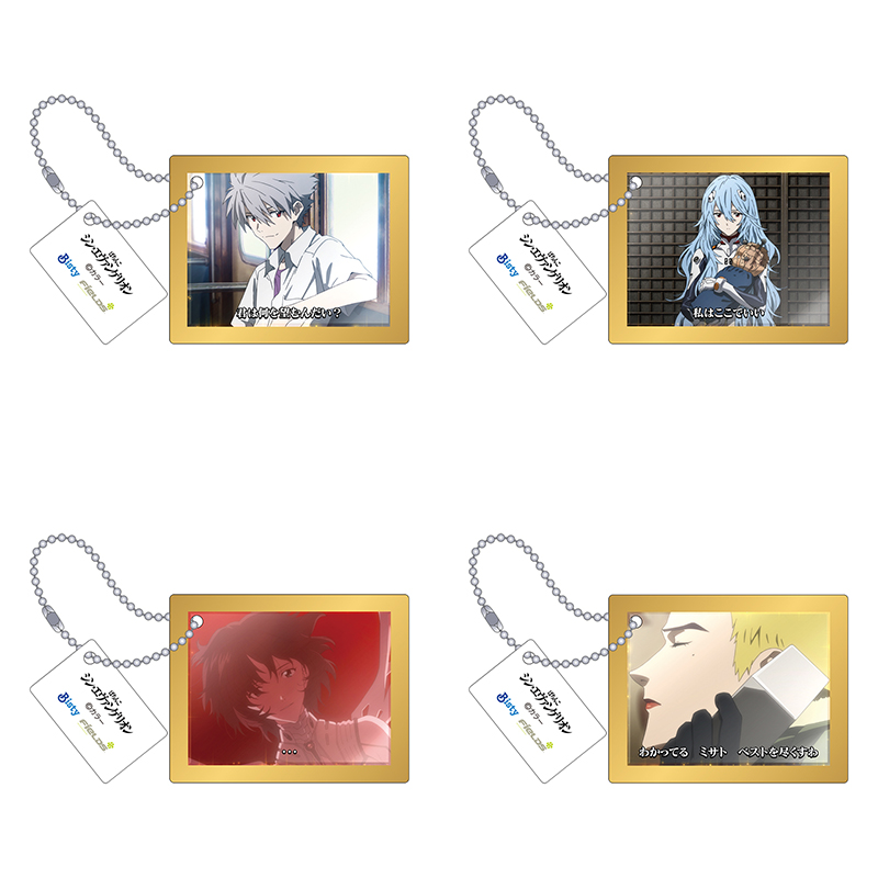 【ぱちんこ シン・エヴァンゲリオン】ステップアップ予告アクリルキーホルダーコレクション Vol.3(全14種)(ムービック)