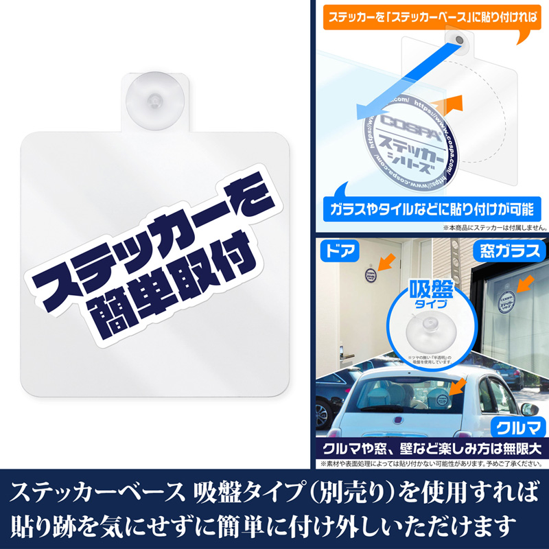 エヴァンゲリオン 式波・アスカ・ラングレー 屋外対応ステッカー(COSPA)