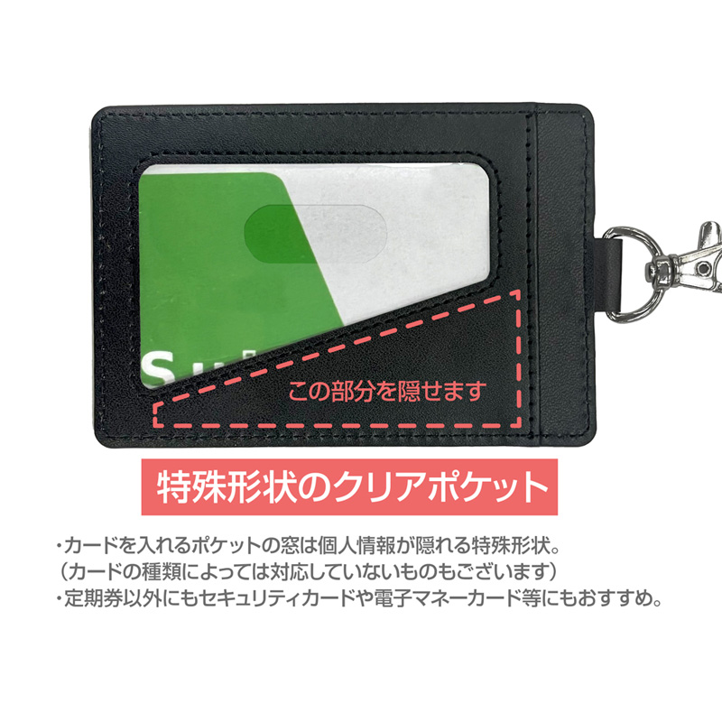 エヴァンゲリオン 初号機 パスケース(ナスカン付き)(COSPA)