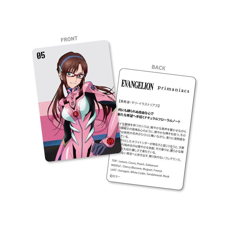 primaniacs エヴァンゲリオン フレグランス 05.真希波・マリ・イラストリアス