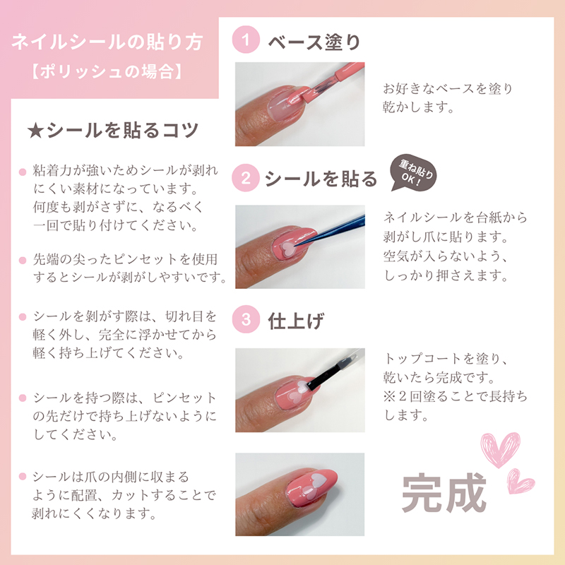 【fav's room TOKYO】エヴァンゲリオンネイルシール/メインキャラクター1(GSIクレオス)