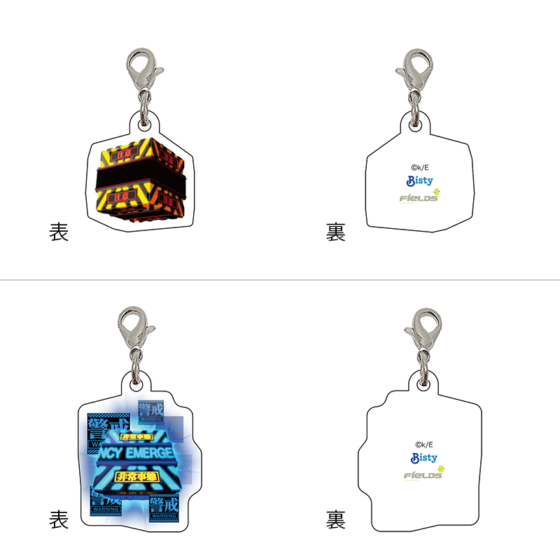 【P 新世紀エヴァンゲリオン ~未来への咆哮~】アクリルチャームコレクション/ST通常画面 保留(全8種)(ムービック)