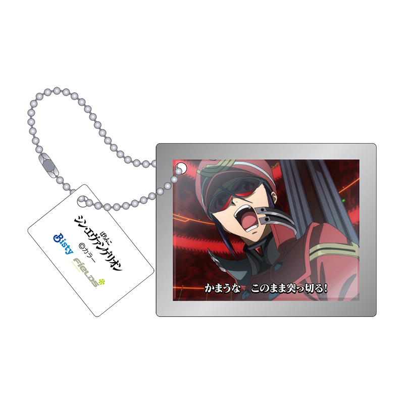 【ぱちんこ シン・エヴァンゲリオン】ステップアップ予告アクリルキーホルダーコレクション Vol.1(全12種)(ムービック)