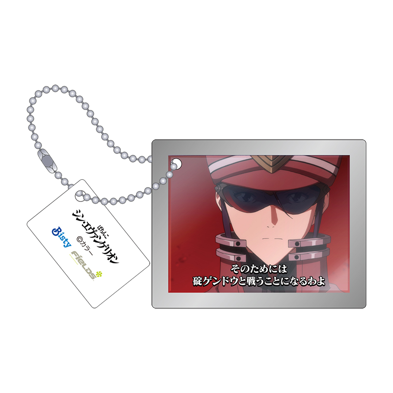 【ぱちんこ シン・エヴァンゲリオン】ステップアップ予告アクリルキーホルダーコレクション Vol.2(全12種)(ムービック)