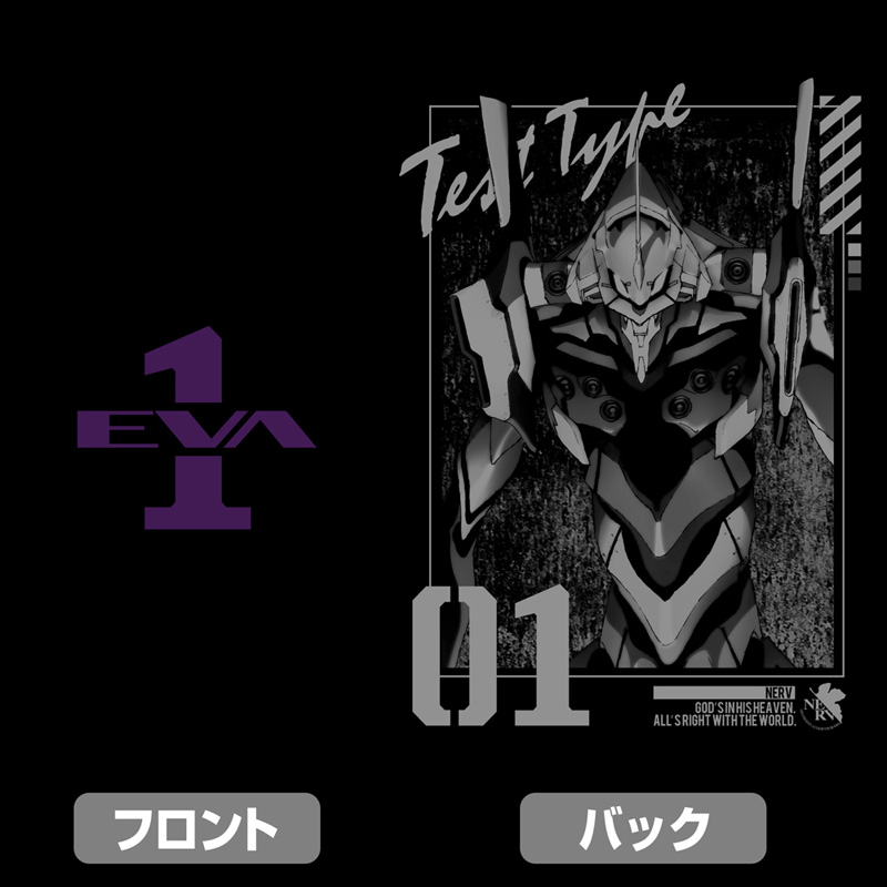 エヴァンゲリオン 初号機 薄手ドライパーカー/BLACK(COSPA) BLACK M