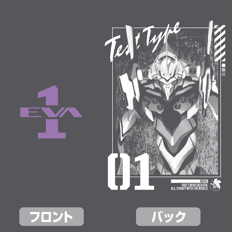 エヴァンゲリオン 初号機 薄手ドライパーカー/GRAY(COSPA) GRAY M