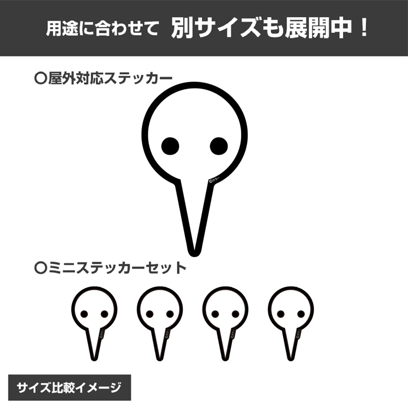 エヴァンゲリオン 使徒 ミニステッカーセット(COSPA)