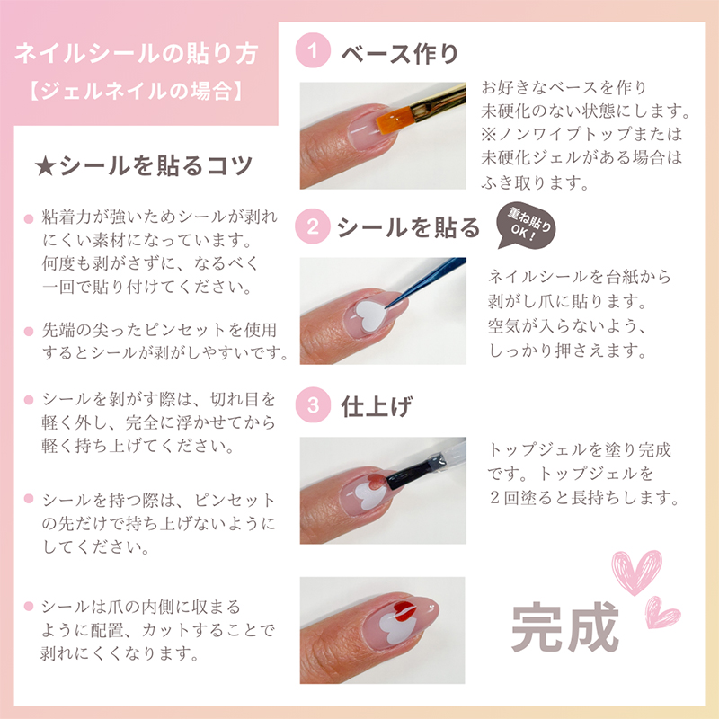 【fav's room TOKYO】エヴァンゲリオンネイルシール/メインキャラクター1(GSIクレオス)