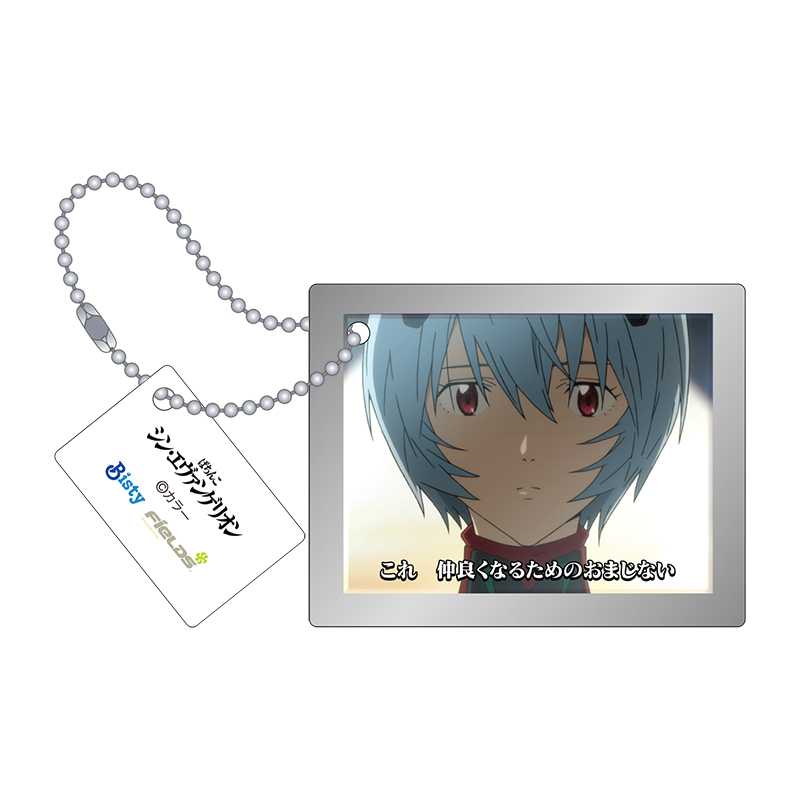 【ぱちんこ シン・エヴァンゲリオン】ステップアップ予告アクリルキーホルダーコレクション Vol.1(全12種)(ムービック)