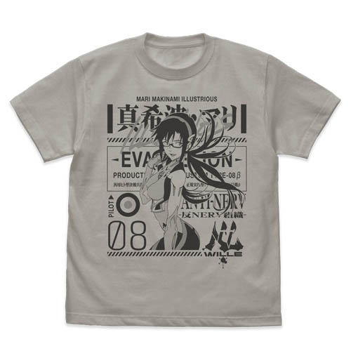 ヱヴァンゲリヲン新劇場版 真希波・マリ・イラストリアス Tシャツ