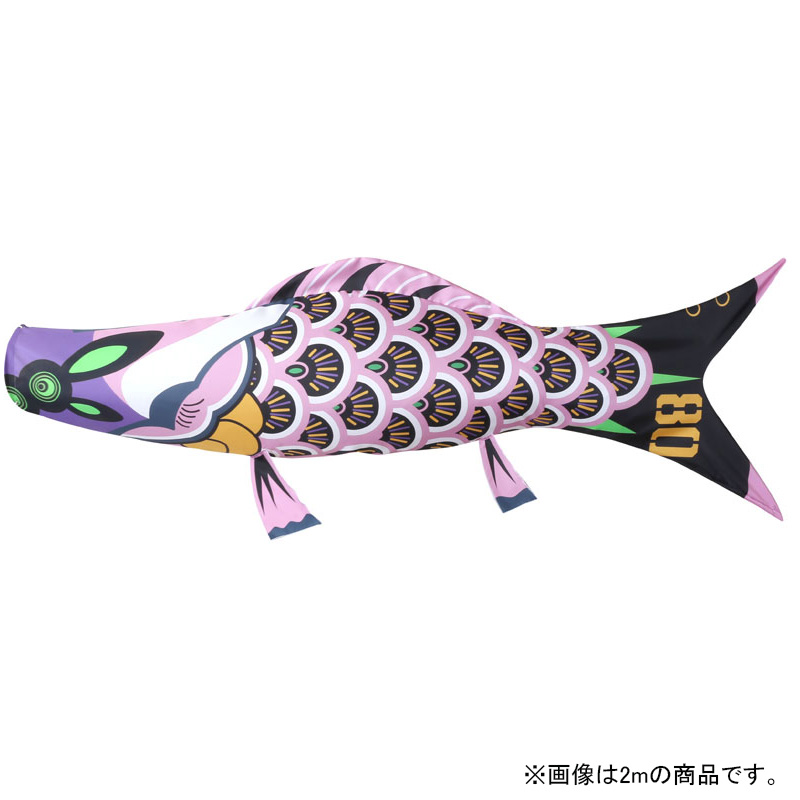 希少　太郎鯉 出世御鯉織 鯉のぼり 赤/黄5m 目金属製 吹き流し5m　新品鯉のぼり