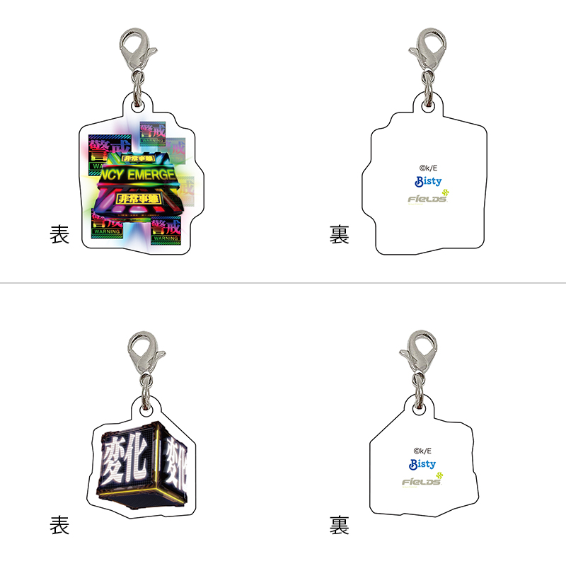 【P 新世紀エヴァンゲリオン ~未来への咆哮~】アクリルチャームコレクション/ST通常画面 保留(全8種)(ムービック)