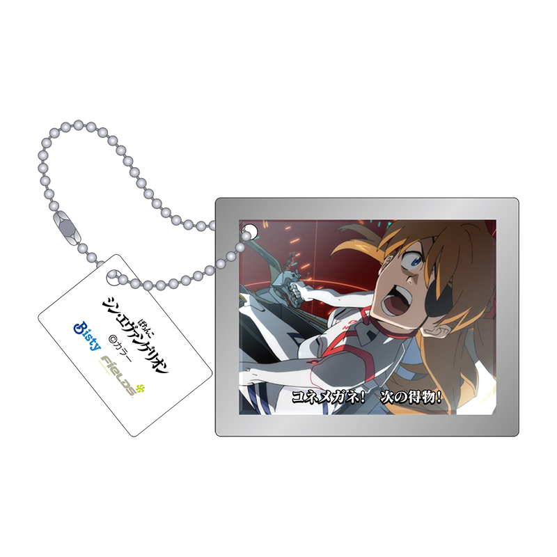 【ぱちんこ シン・エヴァンゲリオン】ステップアップ予告アクリルキーホルダーコレクション Vol.1(全12種)(ムービック)