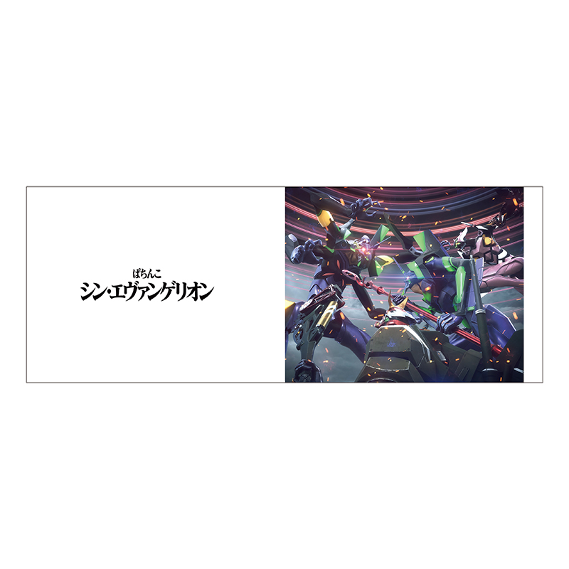 【ぱちんこ シン・エヴァンゲリオン】マグカップ/第13号機リーチ(ムービック)