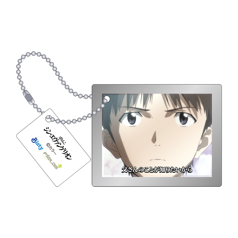 【ぱちんこ シン・エヴァンゲリオン】ステップアップ予告アクリルキーホルダーコレクション Vol.1(全12種)(ムービック)