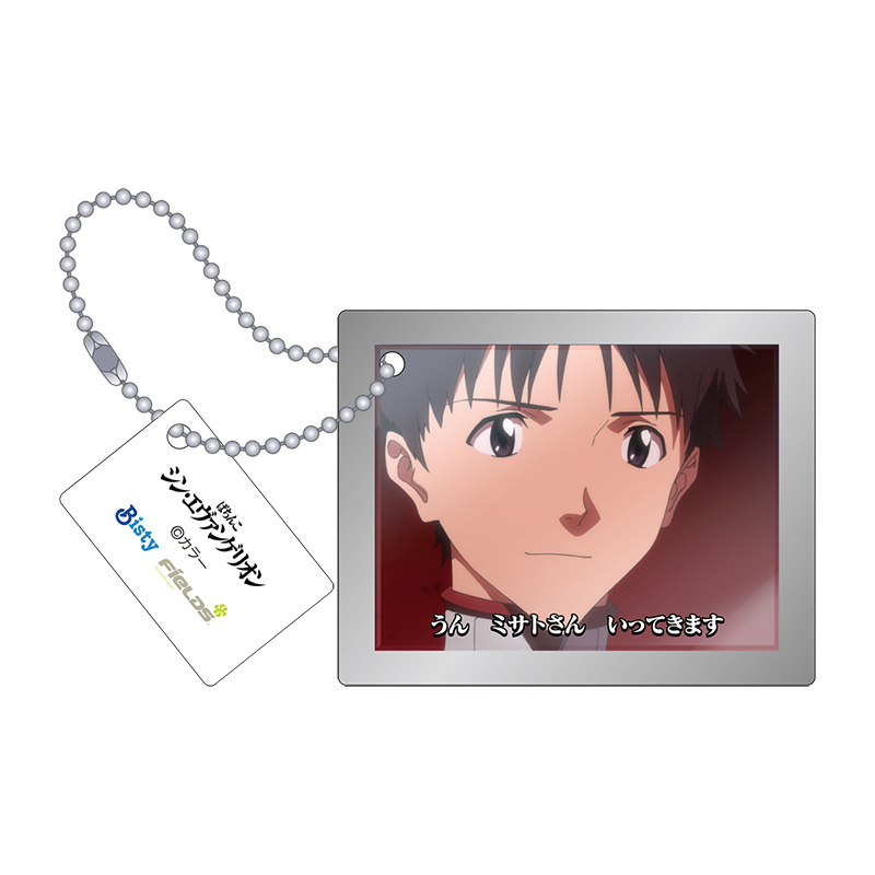 【ぱちんこ シン・エヴァンゲリオン】ステップアップ予告アクリルキーホルダーコレクション Vol.2(全12種)(ムービック)