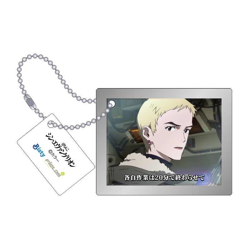 【ぱちんこ シン・エヴァンゲリオン】ステップアップ予告アクリルキーホルダーコレクション Vol.1(全12種)(ムービック)