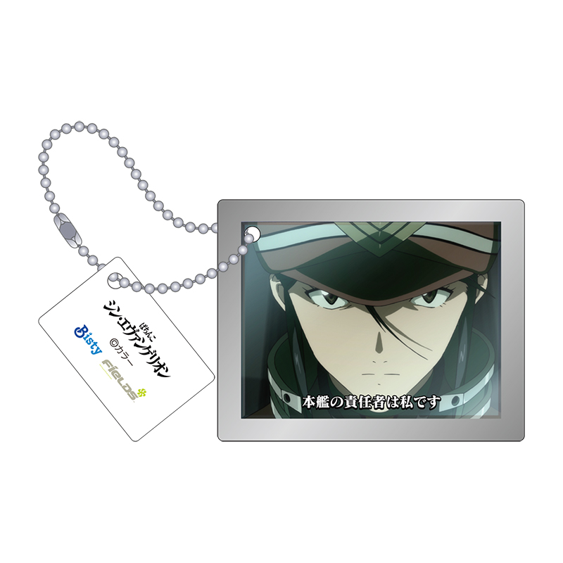 【ぱちんこ シン・エヴァンゲリオン】ステップアップ予告アクリルキーホルダーコレクション Vol.2(全12種)(ムービック)