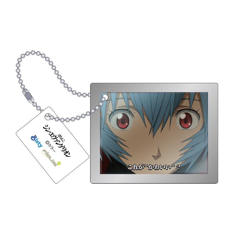 【ぱちんこ シン・エヴァンゲリオン】ステップアップ予告アクリルキーホルダーコレクション Vol.2(全12種)(ムービック)