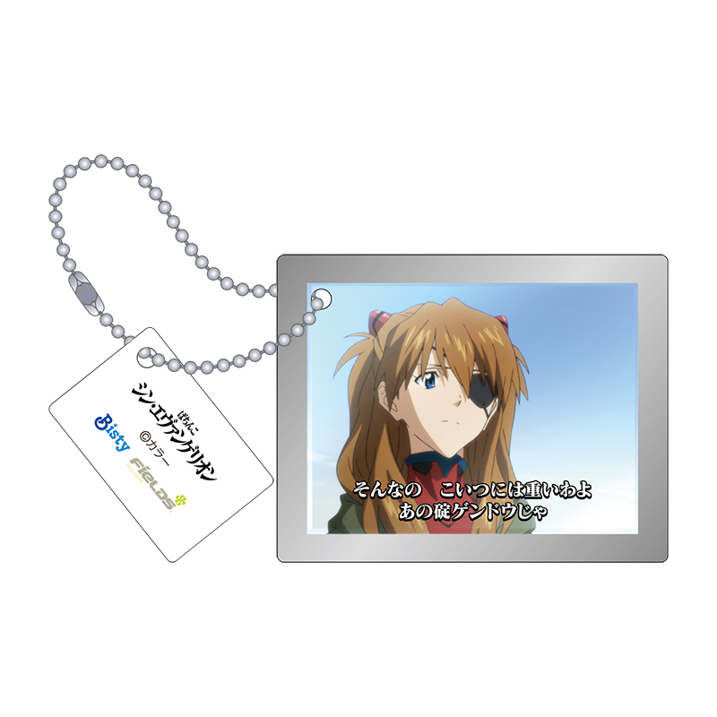 【ぱちんこ シン・エヴァンゲリオン】ステップアップ予告アクリルキーホルダーコレクション Vol.1(全12種)(ムービック)