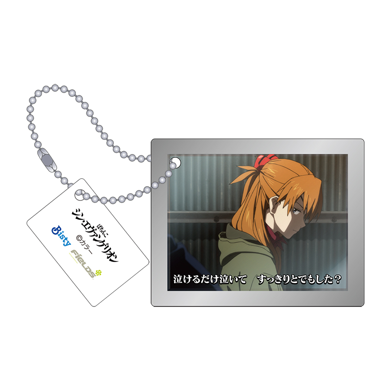 【ぱちんこ シン・エヴァンゲリオン】ステップアップ予告アクリルキーホルダーコレクション Vol.2(全12種)(ムービック)