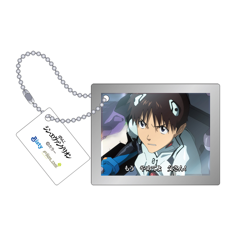 【ぱちんこ シン・エヴァンゲリオン】ステップアップ予告アクリルキーホルダーコレクション Vol.1(全12種)(ムービック)